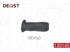 ������� ������������ Deqst ���. 130145 130145 ����