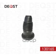 ������� ������������ Deqst ���. 130165 130165 ����