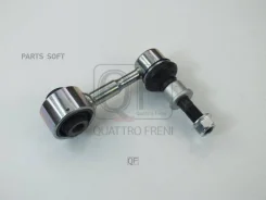 ������ ������������� rr Quattro Freni QF17D00221, ������ ������ QF17D00221 ����