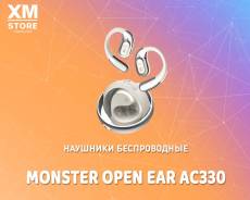 Monster 