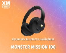 Monster 