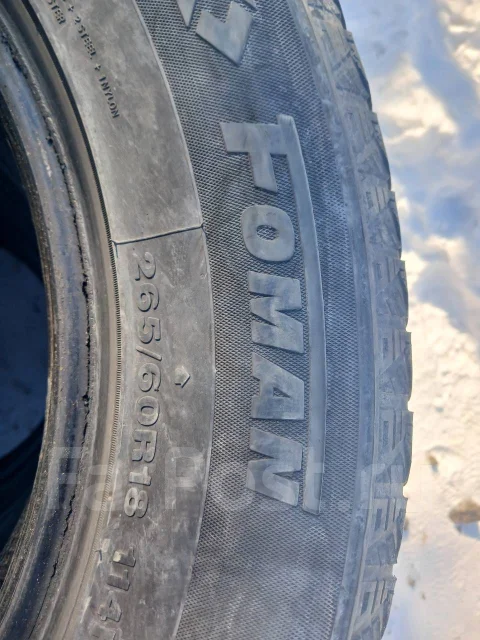 Foman Frozenero. ������, ��� �����, �/�, ����� 35 % ����