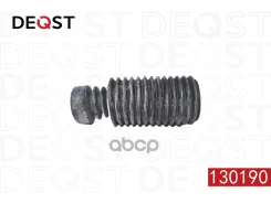 ������� ������������ Deqst ���. 130190 130190 ����
