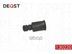 ������� ������������ Deqst ���. 130220 130220 ����