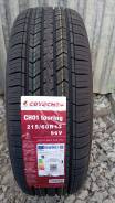 Cotechoo CH01 Touring. , 2025 ,  