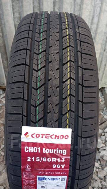 Cotechoo CH01 Touring. , 2025 ,  