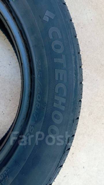 Cotechoo CH01 Touring. , 2025 ,  