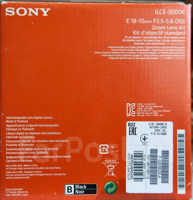 Sony Alpha ILCE-3000 Kit. 20 � ����� ��, ���: 3� ����