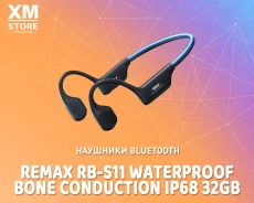 Remax RB. ��� ����� �� ������� ����