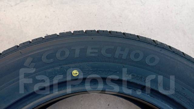 Cotechoo CH01 Touring. , 2025 ,  