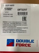 ������ ���� Dft3297 ����