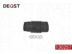 ������� ������������ Deqst ���. 130257 130257 ����