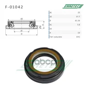 �������, 25*37.54*41.24*4.5*9.5, ���: 6V1 Emmetec ���. F01042 F01042 ����