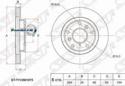 ���� ��������� (�����) Chery Tiggo T11 05-13 / Mazda 626 87-97 SAT ST-T113501075 STT113501075 ����
