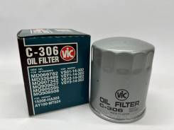   4d56 C-306 C306 C306 