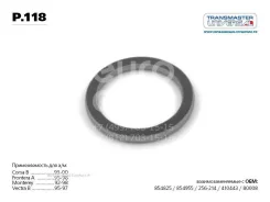 ������ �������������� Transmaster P118 P118 ����