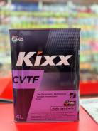 Kixx CVTF. CVT (��� ����������), �������������, 4��. ����