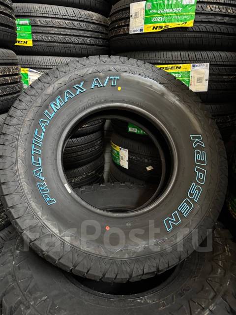 Kapsen PracticalMax A/T RS23. ����� at, 2026 ���, ����� ����