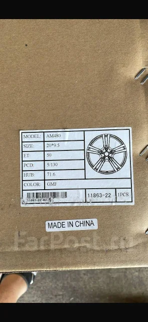 Proma �������. 9.5x20", 5x130, ET50, �� 71,6���. ����
