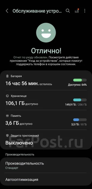 Samsung Galaxy S23 FE. �/�, 256 �� ����