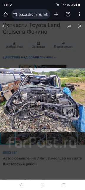 Toyota Land Cruiser Cygnus. 5347866885, 4676446 ����