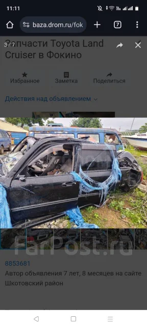 Toyota Land Cruiser Cygnus. 5347866885, 4676446 ����