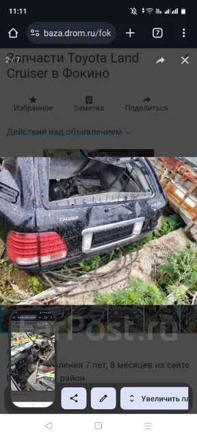 Toyota Land Cruiser Cygnus. 5347866885, 4676446 ����