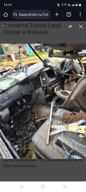 Toyota Land Cruiser Cygnus. 5347866885, 4676446 ����