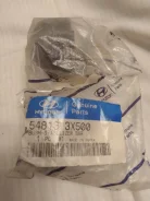 ������ ������������� 548133X500, Hyundai, �������� 548133X500 ����