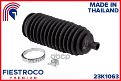 ������� ������� ����� Ssang YONG Actyon 01-09, Kyron 05-12, Rexton 06- (Sgrkbrex, CG14001) 23K1063 Fiestroco ���. 23K1063 23K1063 ����
