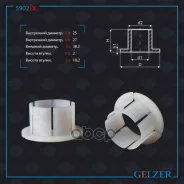 �������������� ������ Gelzer ���. 5902DL 5902DL ����