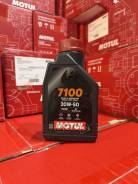 Motul 7100