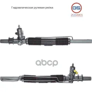 ������� ����� Chevrolet Lanos, Daewoo Aranos / Cielo / Espero / Lanos / Nexia, Opel Astra / Calibra / Kadett / Vectra rebuild GS ���. 2GS4901 2GS4901...