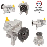 ����� ����� ��� BMW 5 E34 1988-1997, BMW 5 E39 1995-2004, BMW 7 E38 1994-2001 GS ���. HP03007AC HP03007AC ����