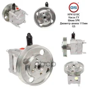 ����� ����� ��� Ford Mondeo / S-Max, Volvo S80 / V70 / XC60 / XC70 GS ���. HP41019C HP41019C ����