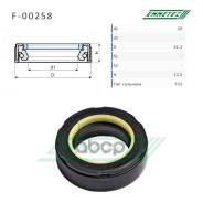 �������, 26*41*12.5, ���: 7V2 Emmetec ���. F00258 F00258 ����