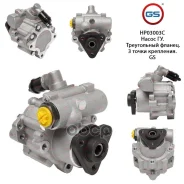 ����� ��� BMW 3(E36)/5(E34) ����� GS ���. HP03003C HP03003C ����