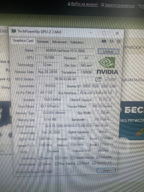 GeForce RTX 2060 ����