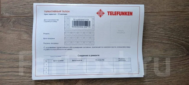 Telefunken. LCD (��) ����