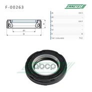 �������, 26.5*44*8, ���: 7V1 Emmetec ���. F00263 F00263 ����