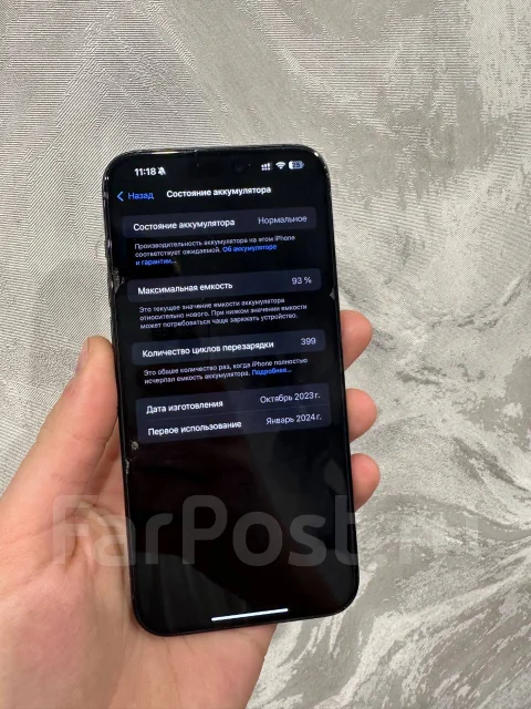 Apple iPhone 15 Pro Max. �/�, 256 ��, �����, 3G, 4G LTE, 5G, Dual-SIM, ����������, NFC ����