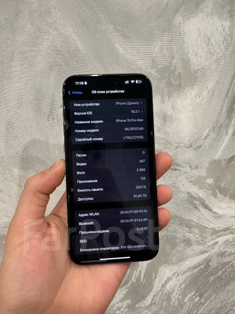 Apple iPhone 15 Pro Max. �/�, 256 ��, �����, 3G, 4G LTE, 5G, Dual-SIM, ����������, NFC ����