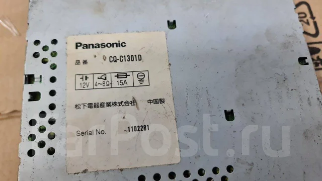 Panasonic CQ ����