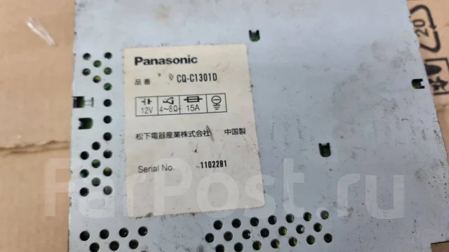 Panasonic CQ ����