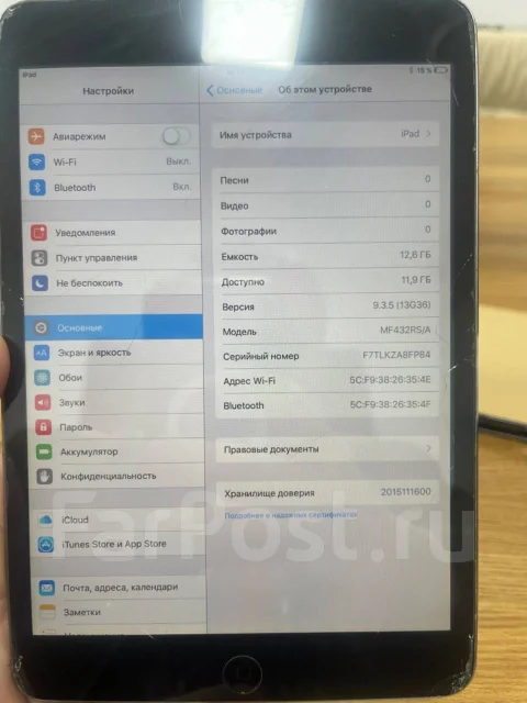Apple iPad Mini. ������ 16 �� ����