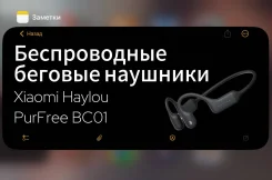 Haylou ����