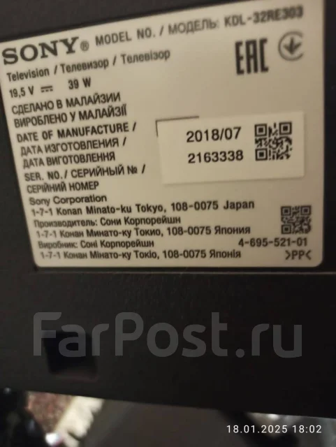 Sony KDL-32RE303. LED ����