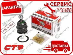 ����� ������� CTR CB0532 (CBTA-3) � ��������� � ��������� [CB0532] CB0532 ����