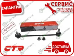 ���� CTR CL0799L � ��������� � ��������� [CL0799L] CL0799L ����