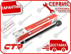 ���� ������� CTR CR0877 � ��������� � ��������� [CR0877] CR0877 ����